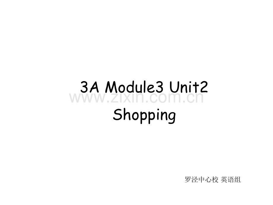 小学英语课件3A-M3U2-Shopping--第一课时.ppt_第1页