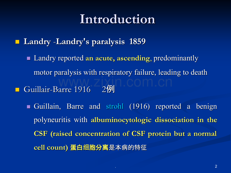 急性炎症性脱髓鞘性-多发性神经病ppt课件.ppt_第2页