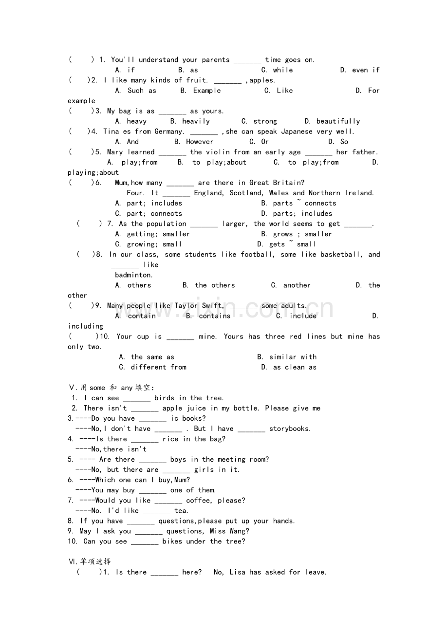 广州深圳牛津版英语-八年级上练习.doc_第2页