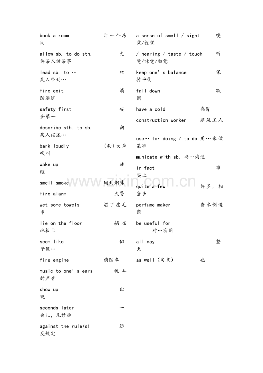 广州牛津版英语-七年级下Unit-3.doc_第2页