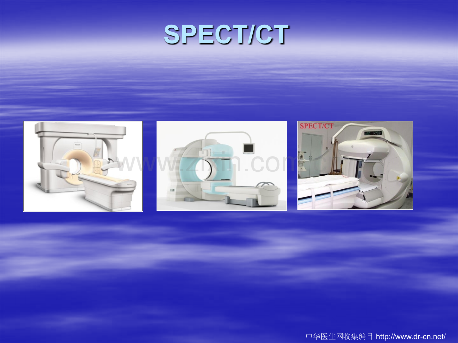 核医学简介ppt课件.ppt_第2页