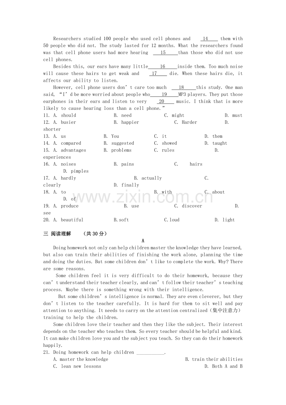 高一英语上学期入学考试试题.doc_第2页