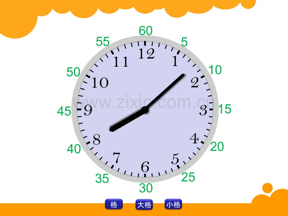 认识钟面及表示的时间.ppt_第3页