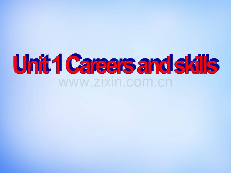 高中英语Unit1CareersandskillsWelcometotheunit牛津译林版选修.pptx_第1页