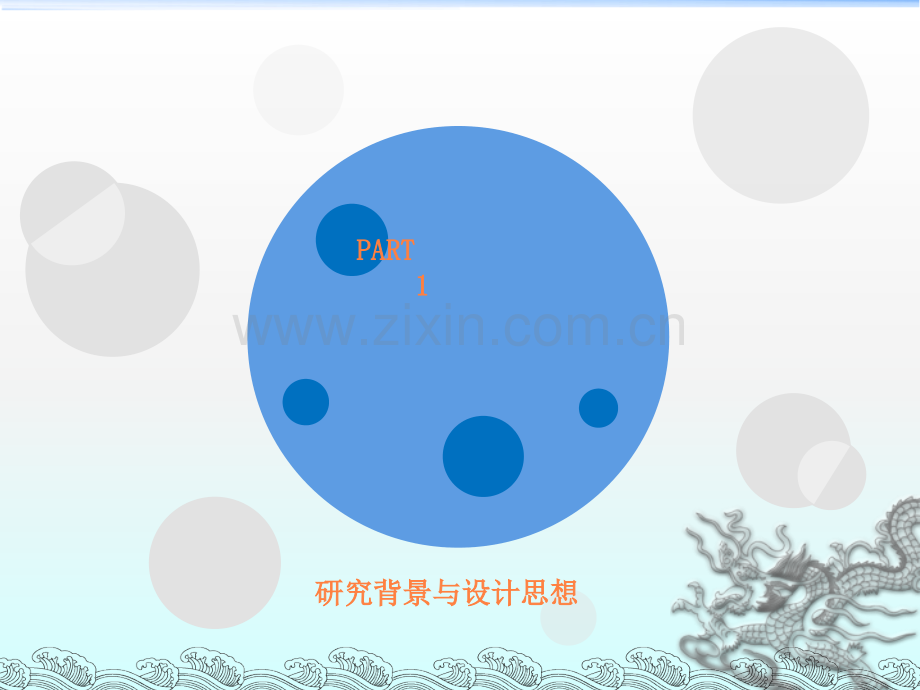 机能实验学自主设计之花青素与高尿酸血症.ppt_第3页