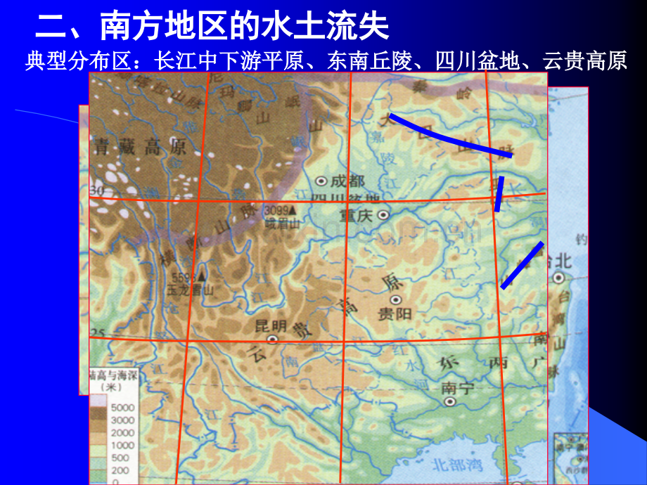 红漠化、石漠化、土地盐碱化专题.ppt_第2页