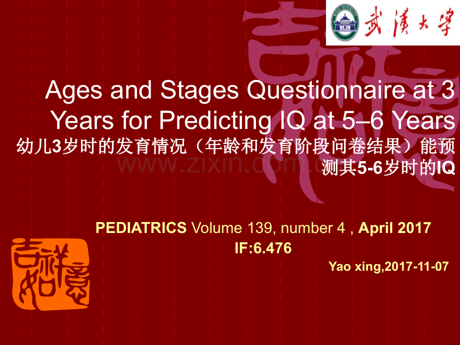 硕士研究生英文文献汇报实例.ppt_第1页