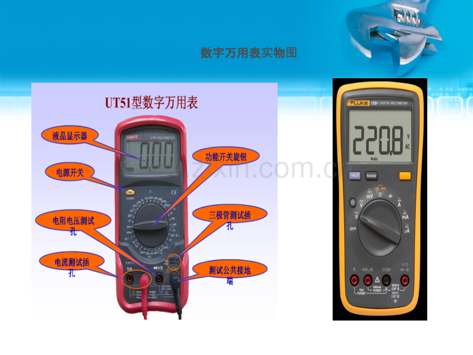 数字万用表的使用方法PPT.ppt_第3页