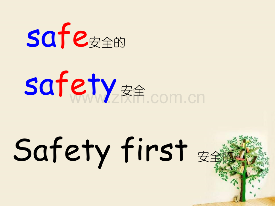 Howtostaysafe.pptx_第2页