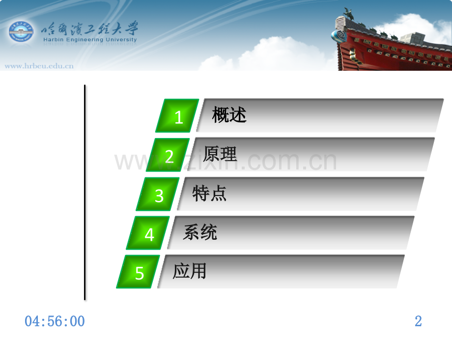 半导体制冷.pptx_第2页