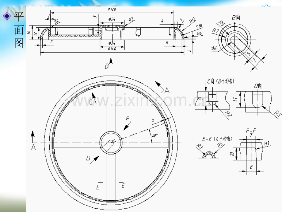 机自112晾衣架注射模具设计.ppt_第3页