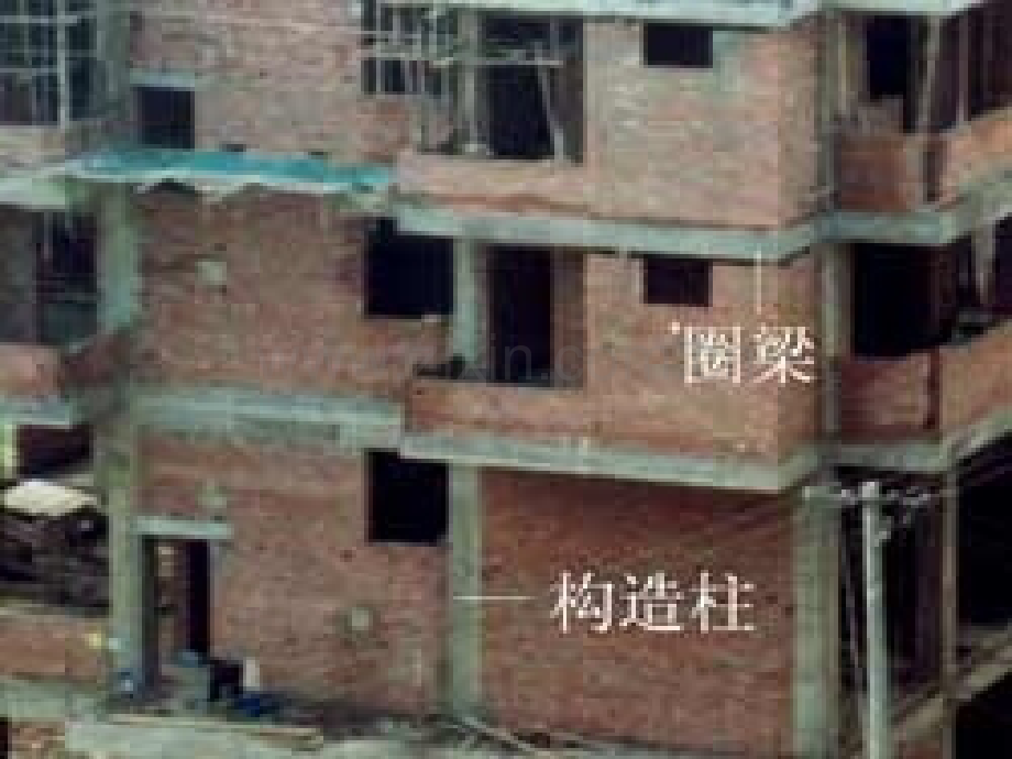 土建工程与基础课件-7第2章-建筑物与构筑物的构造23墙体-24楼板层与首层地面25-楼梯-26-门窗.pptx_第3页