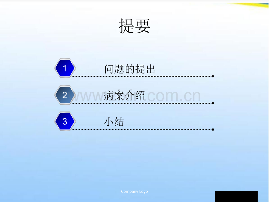 糖尿病患者的个体化健康教育.ppt_第2页