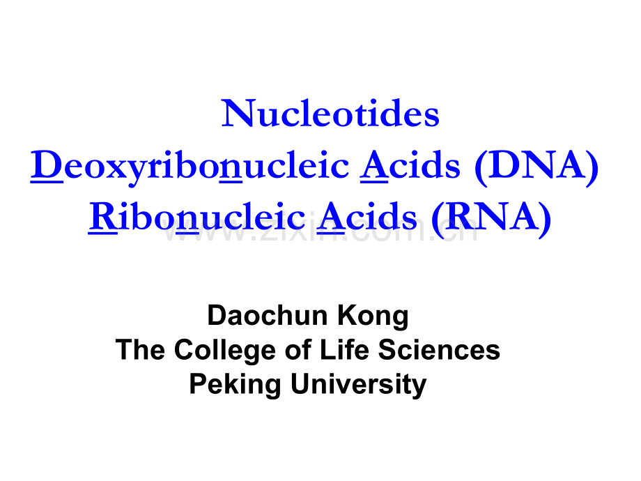 北大生物化学完整chapter7.pptx_第1页