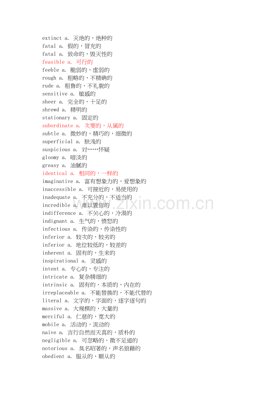 六级高频词汇整理-必备知识讲解.doc_第3页