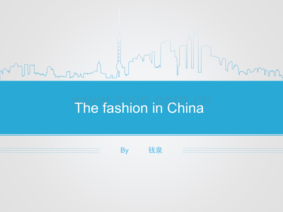 ThefashioninChina中国服饰文化英文.pptx_第1页