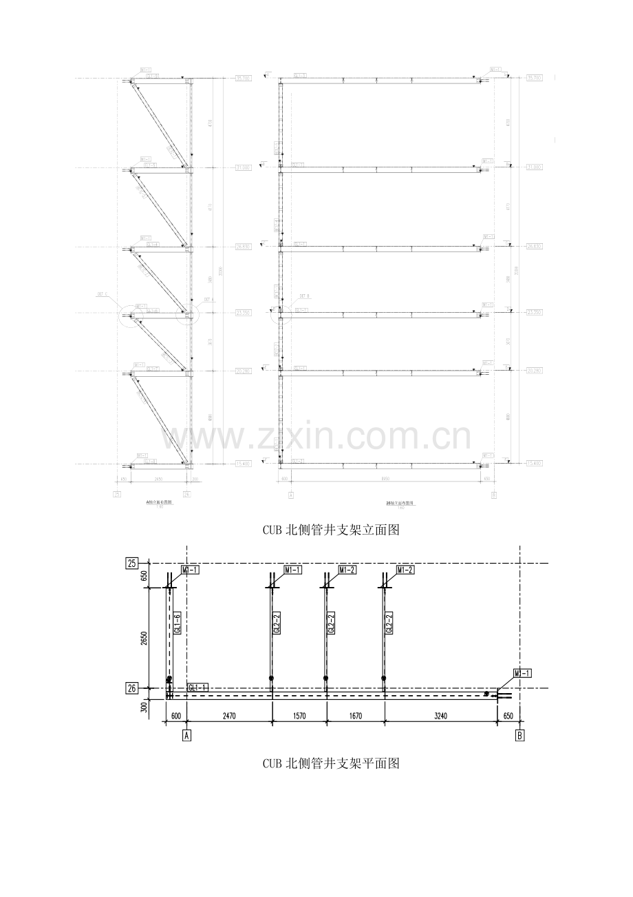 管井支架施工方案.docx_第3页