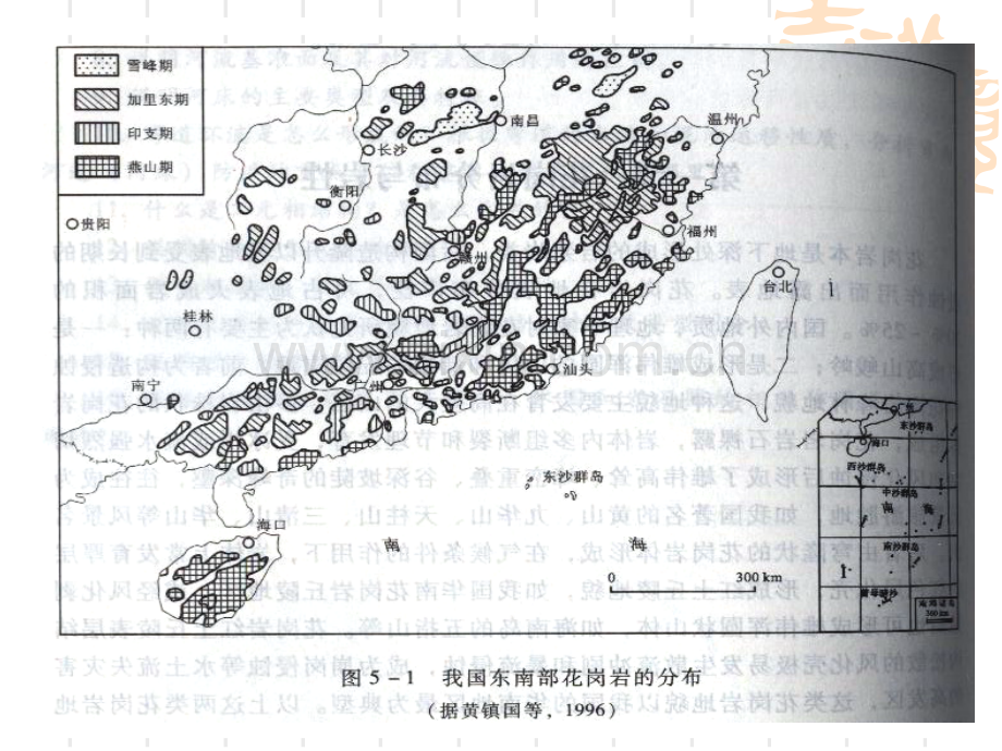 5花岗岩地貌详解.pptx_第3页