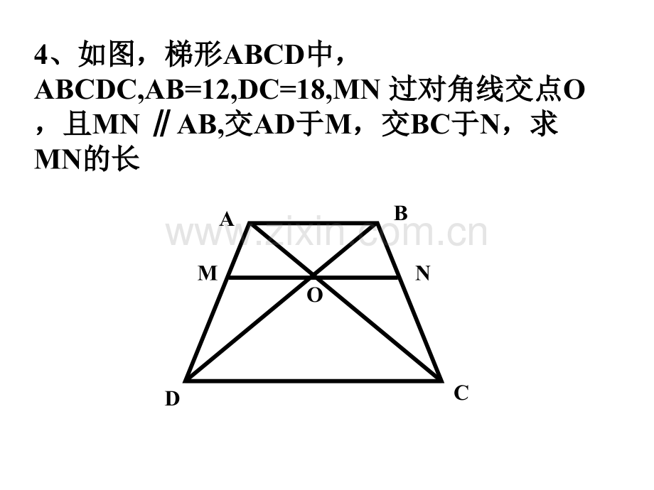 华师大版相似三角形的应用复习.pptx_第2页