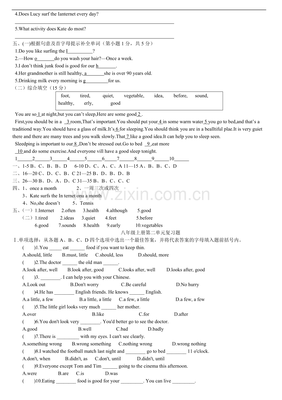 人教版八年级英语上册单元检测题及答案.doc_第3页