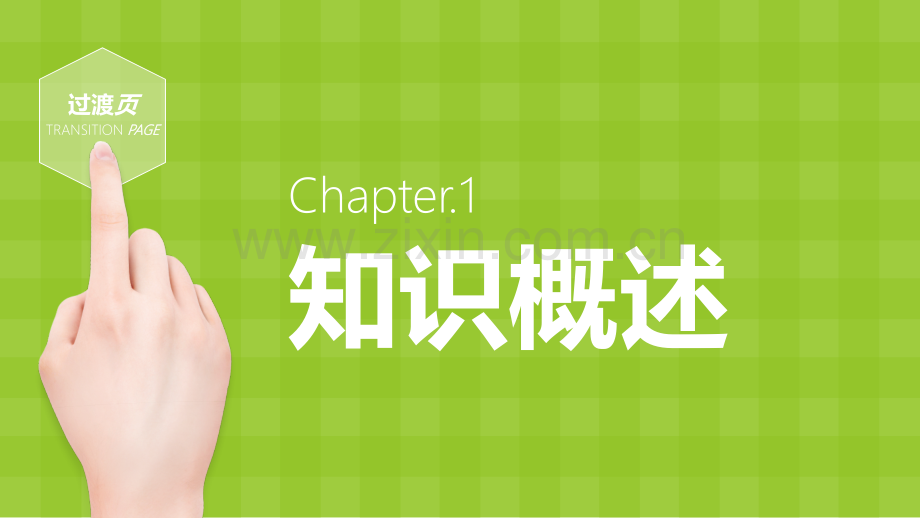 EAP企业员工帮助计划.ppt_第3页