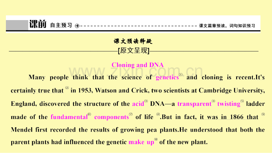 高中英语Module5CloningSectionⅡIntegratingSkills课件外研版选修.ppt_第3页