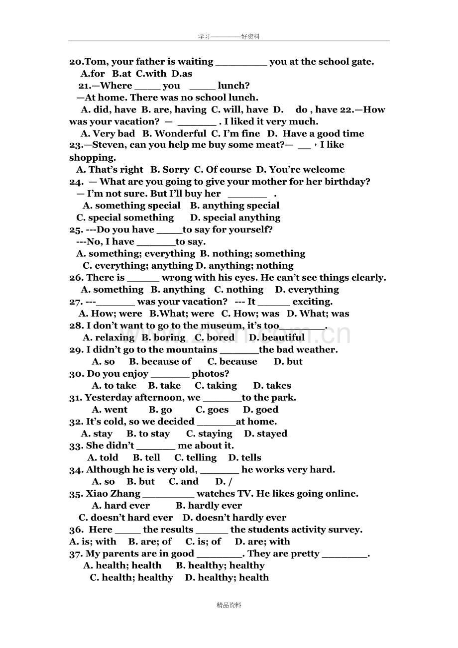 人教版八年级英语上册英语辅导讲义说课材料.doc_第3页