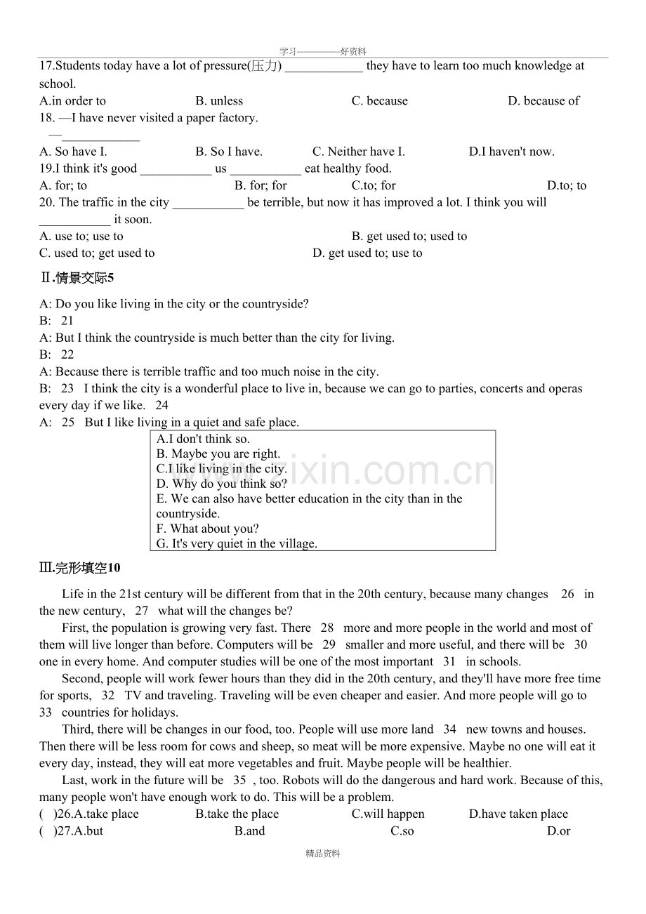 仁爱版英语九年级上Unit-1The-Changing-World单元测试教学内容.doc_第3页