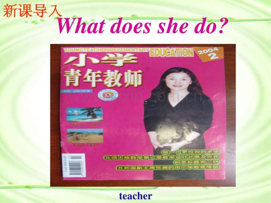 PEP小学六级上册英语UnitWhatdoesshedo演示文稿.pptx_第2页