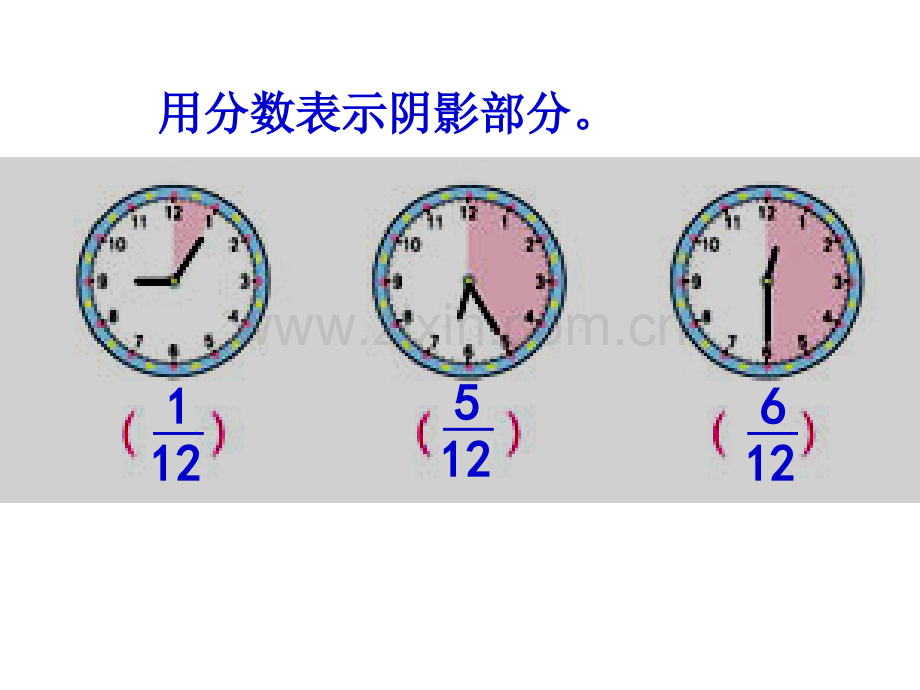 用分数解决问题.pptx_第2页