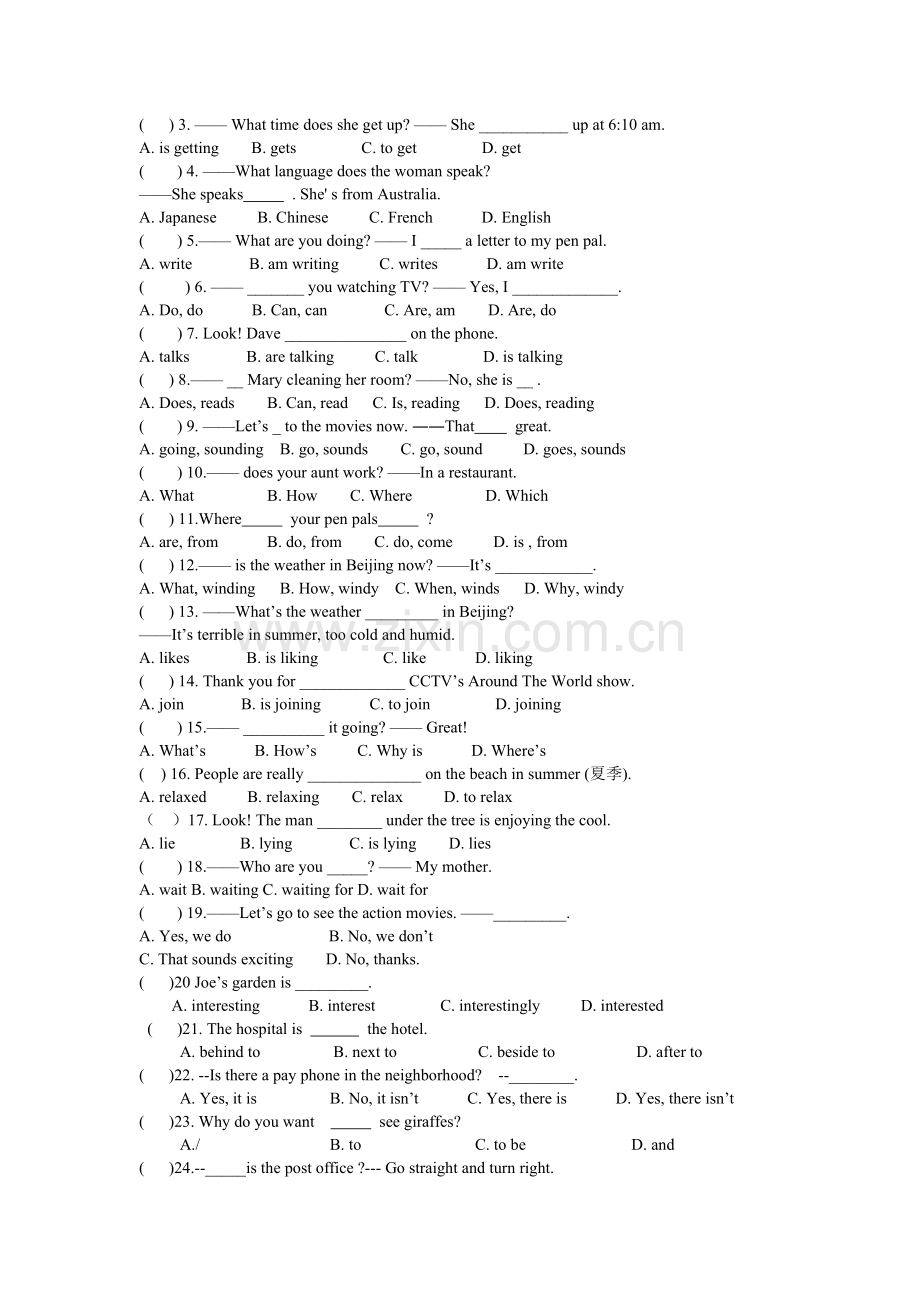 人教版七年级英语下册期中试卷及答案.doc_第3页