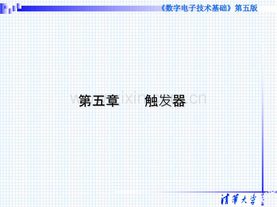 大学数字电子技术基础教学.pptx_第1页