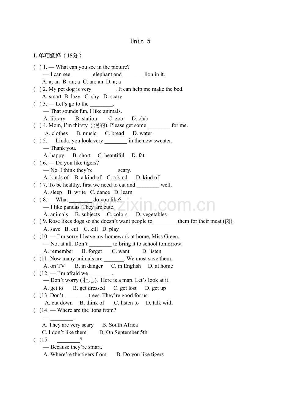 人教新目标七年级英语下Unit5单元测试题含答案复习课程.doc_第2页