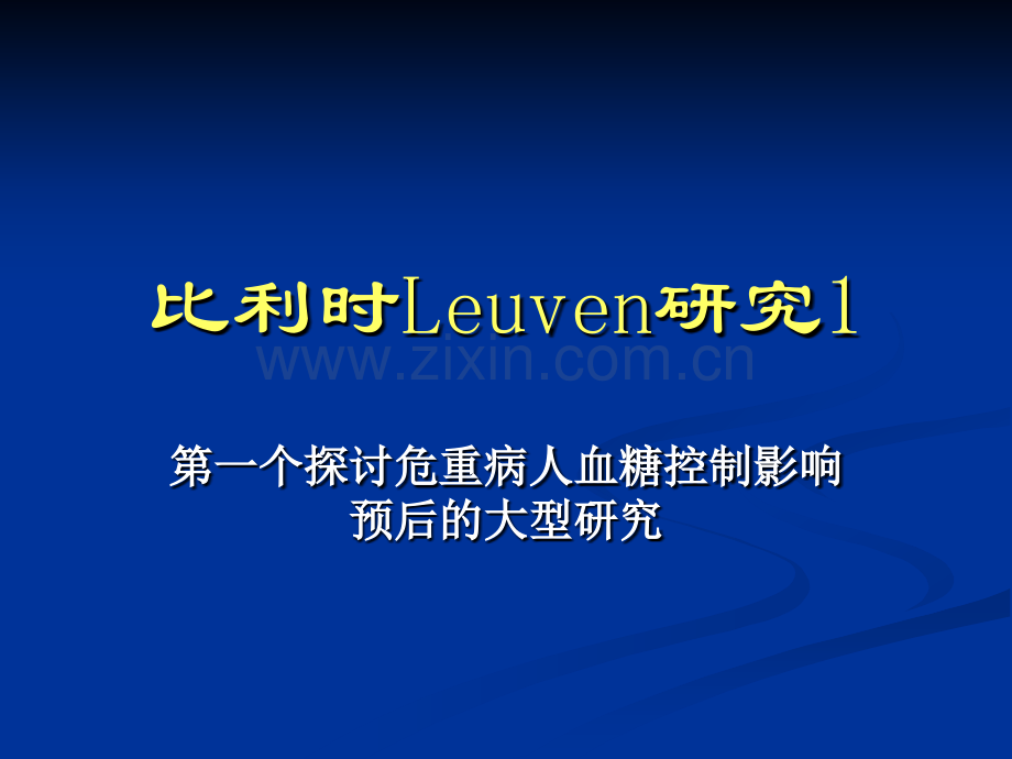 危重患者的血糖控制.pptx_第3页