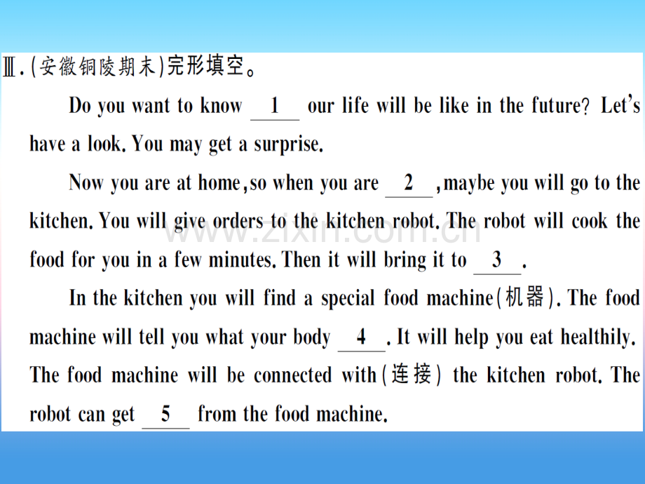 安徽专版2018秋八年级英语上册Unit7Willpeoplehaverobots时习题课件新人教目标版.pptx_第3页