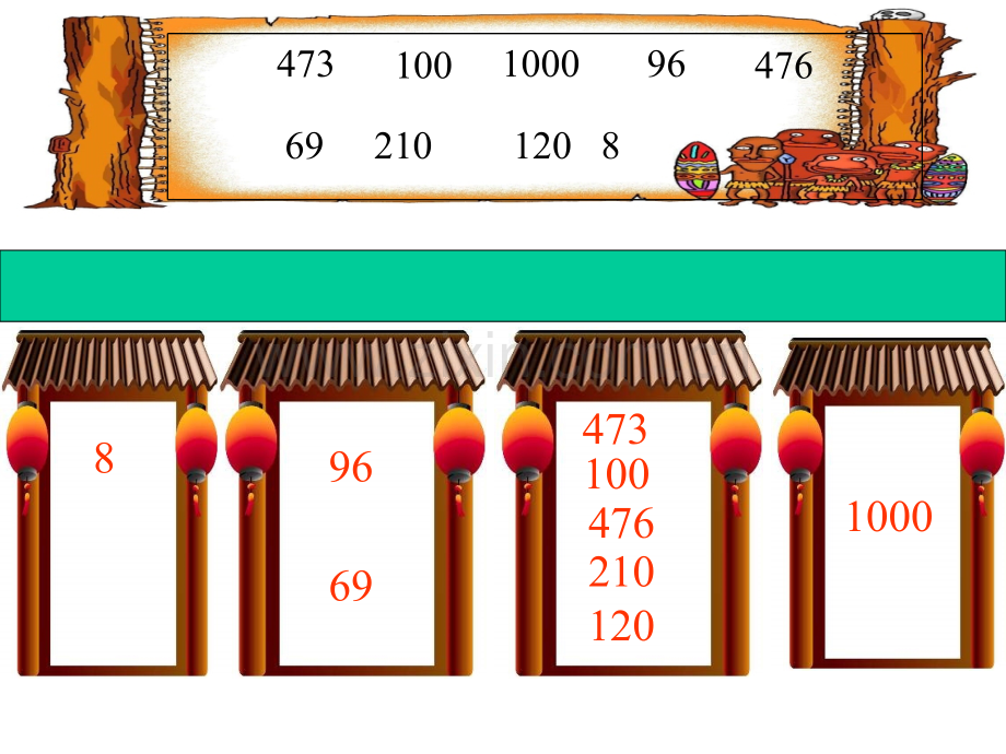 人教版小学一年级数学比较数大小.pptx_第3页