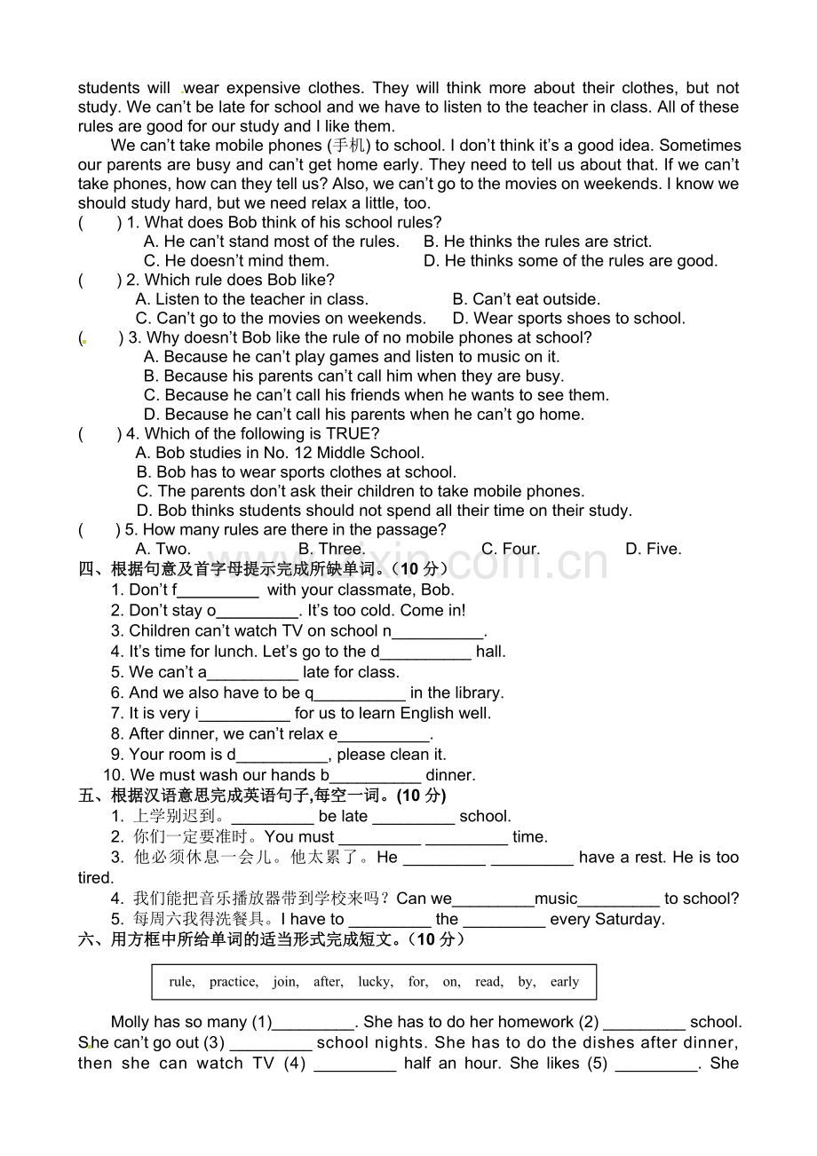 人教版七年级下册英语unit4单元测试题.doc_第3页