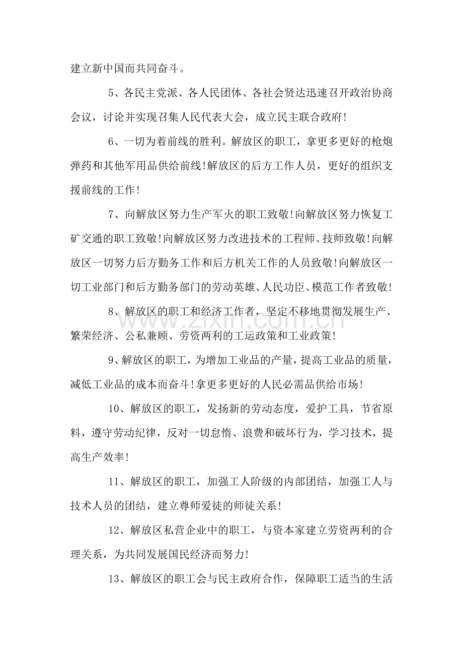 巧顾网提供离婚起诉书的范文.doc_第2页