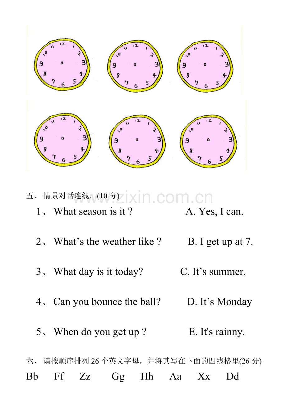 新起点小学英语二年级下册期末测试题.doc_第3页