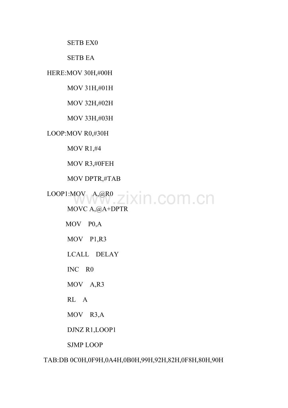 单片机汇编程序实例.doc_第3页