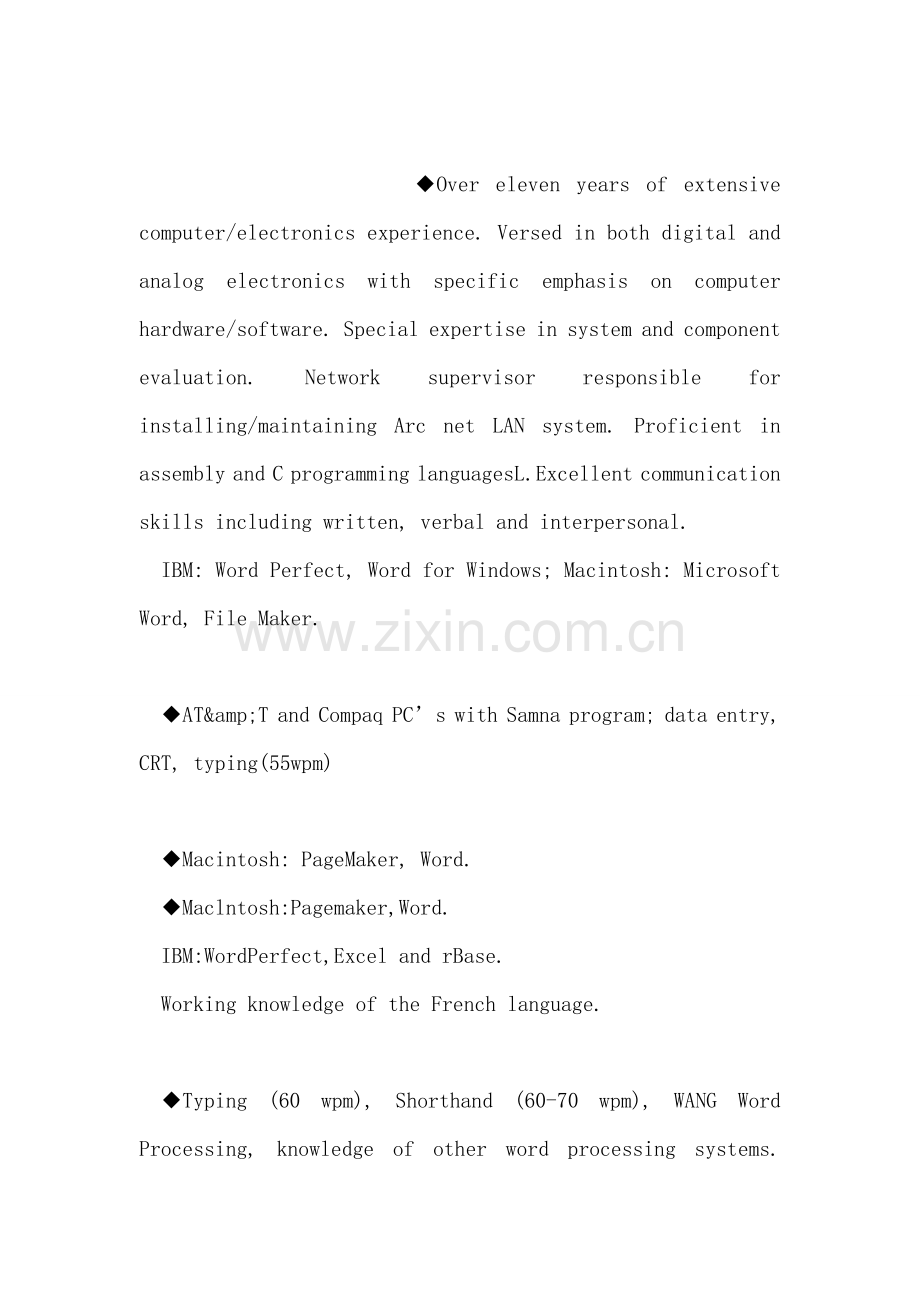 清华毕业生英文求职简历.doc_第2页