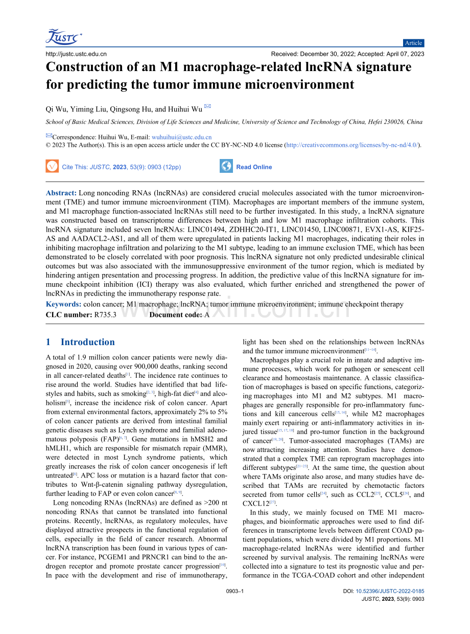 构建M1型巨噬细胞相关lncRNA签名预测肿瘤免疫微环境.pdf_第1页