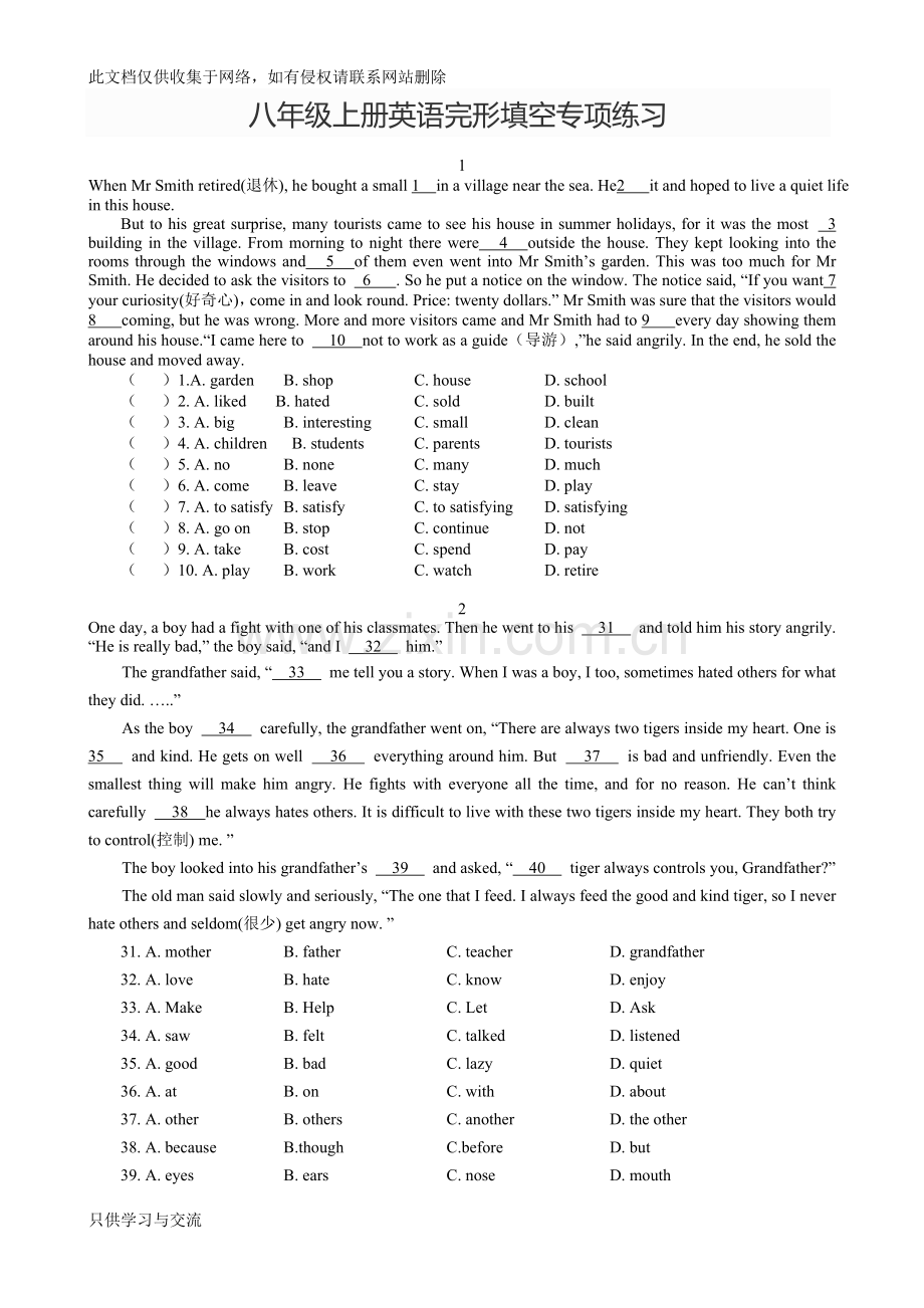 新人教版八年级上册英语完形填空专项练习(含答案)教学教材.doc_第1页