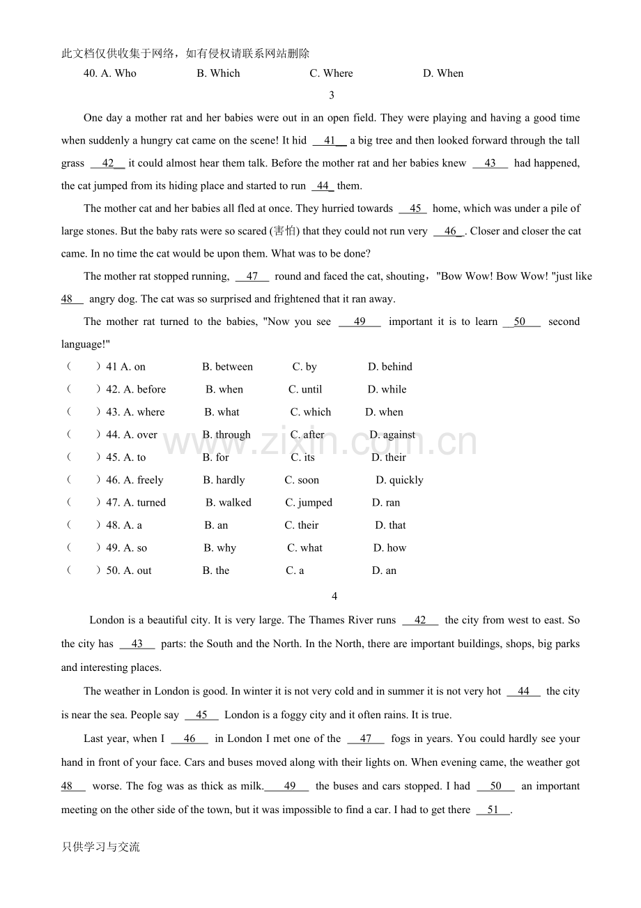 新人教版八年级上册英语完形填空专项练习(含答案)教学教材.doc_第2页