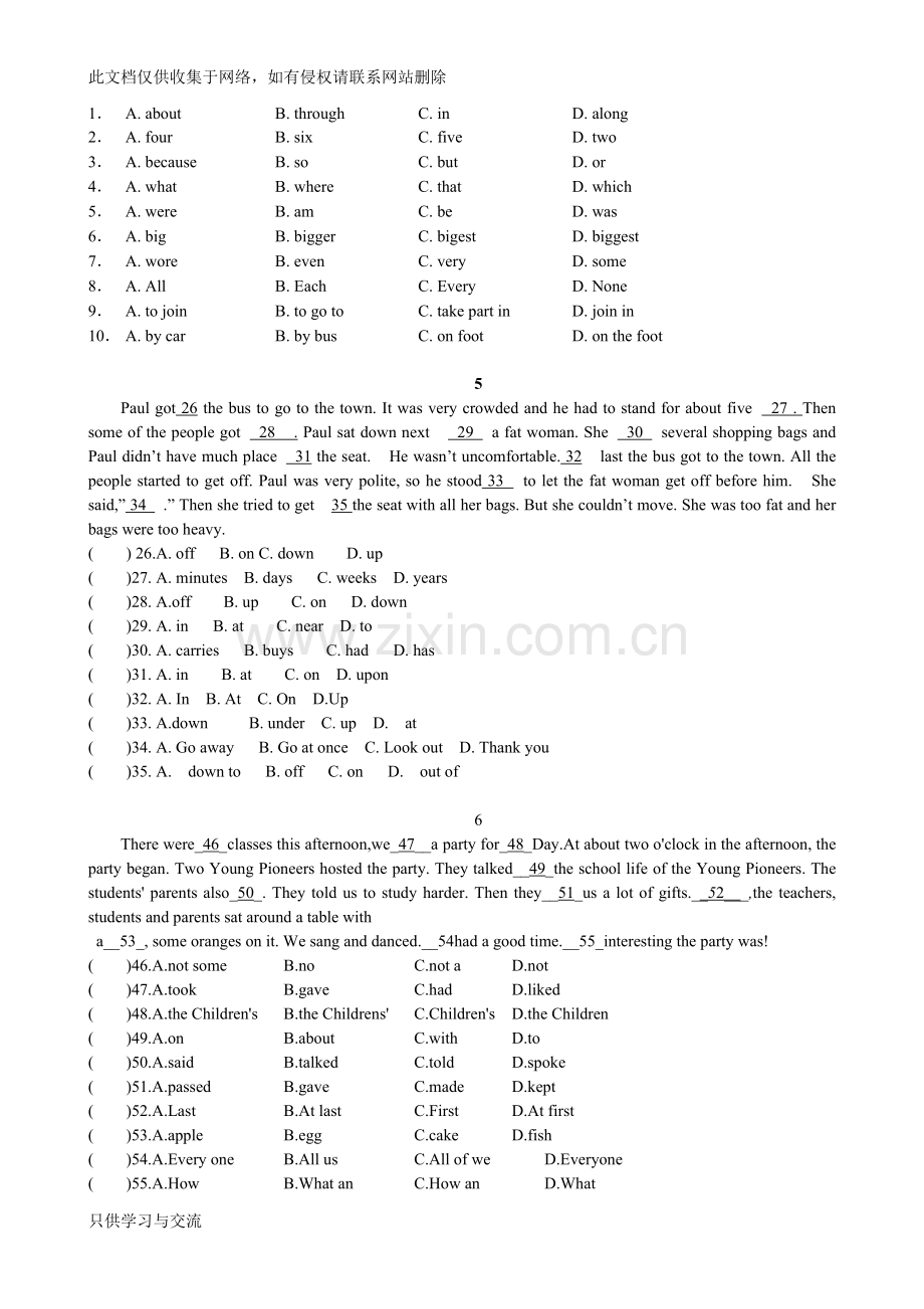 新人教版八年级上册英语完形填空专项练习(含答案)教学教材.doc_第3页