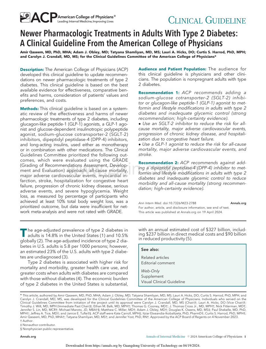 2024+ACP临床指南：成人2型糖尿病的新药物治疗.pdf_第1页