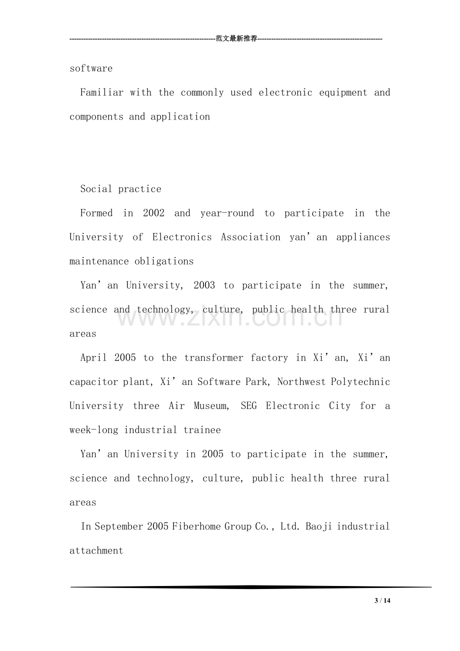 电子信息工程毕业生英文简历范文.doc_第3页