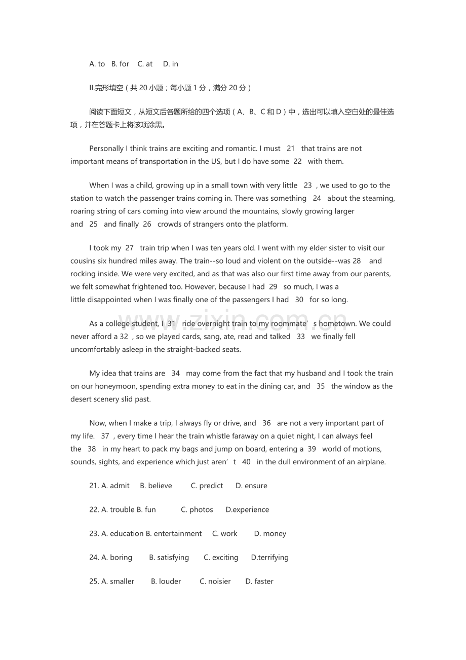 2017年体育单招运动训练、武术与民族传统体育英语模拟试题.doc_第3页