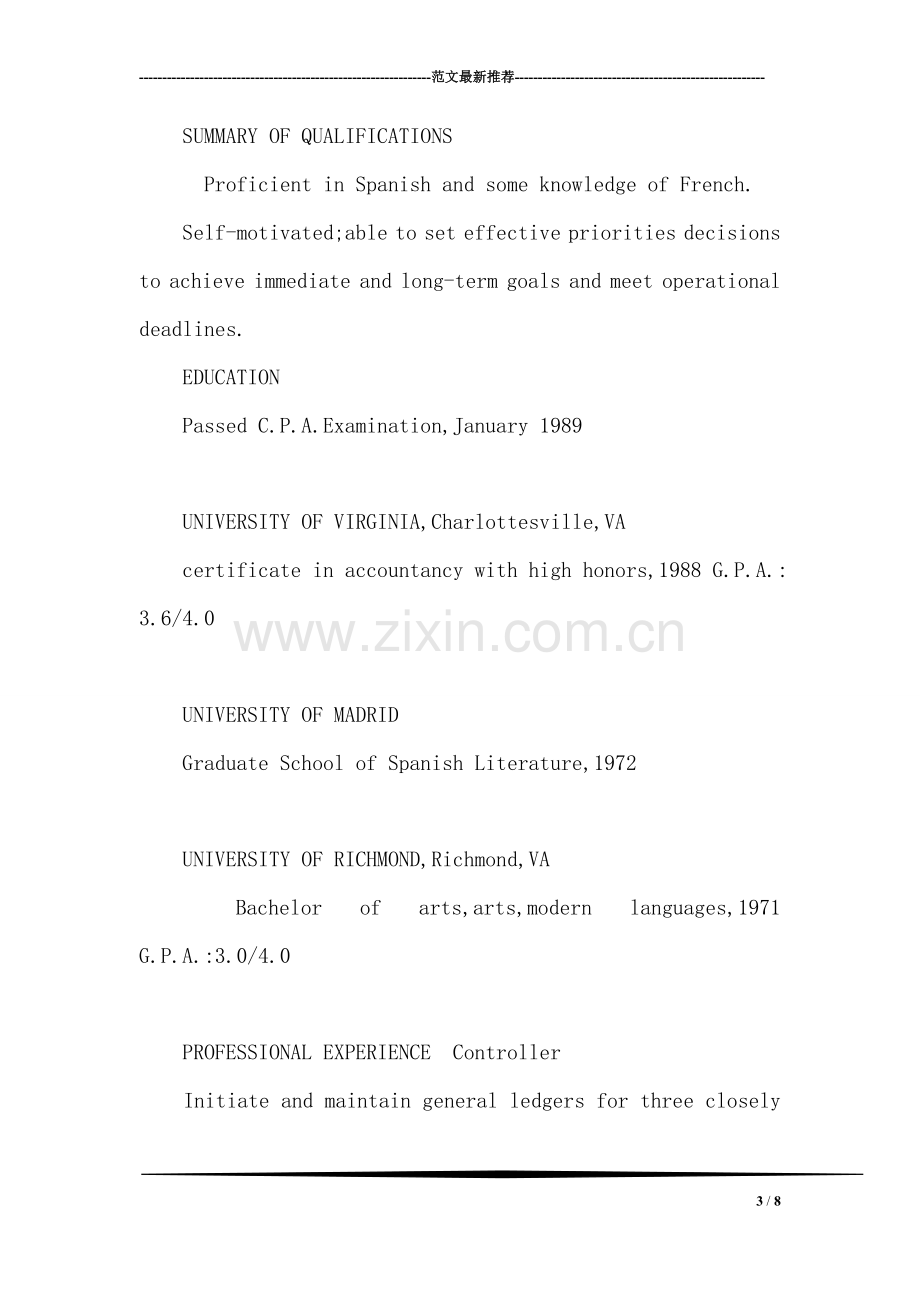 英文简历范文——投资分析师.doc_第3页