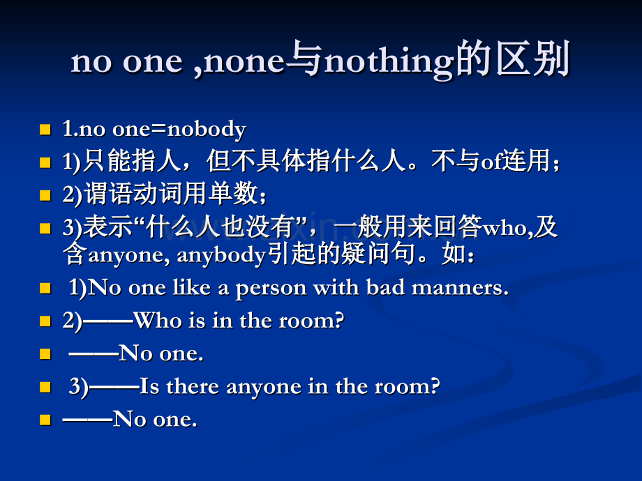 noonenone与nothing的区别.pptx_第1页